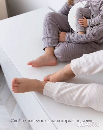 Детский костюм вафля