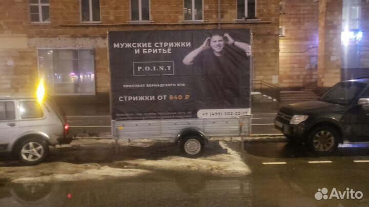 Реклама на Газелях. Наружная реклама прицеп