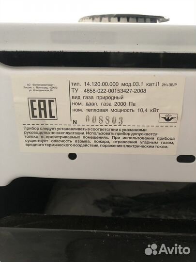 Плита газовая Лада