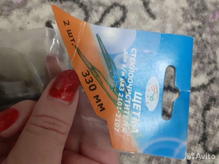 Щетки стеклоочистителя для ваз