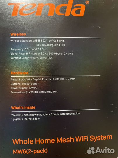 Tenda nova wi fi роутер model: MW6