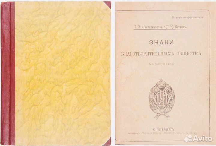 Каталог по нумизматике