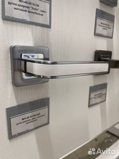 Дверные ручки