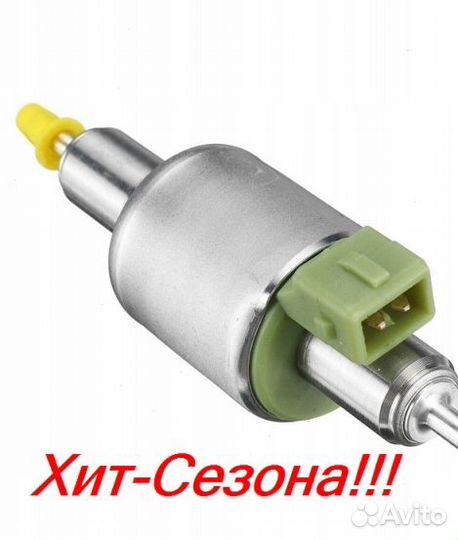 Бензонасос для автономого отопителя 12V - 2,2ml