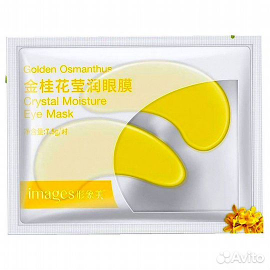 Гидрогелевые патчи для глаз с османтусом