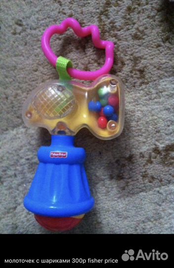 Телефон погремушки шар игрушки fisher price