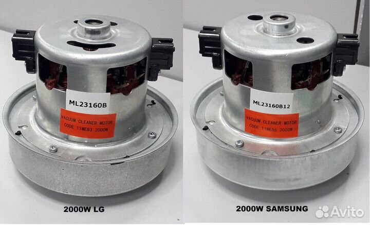 Мотор (двигатель) для пылесоса в ассортименте