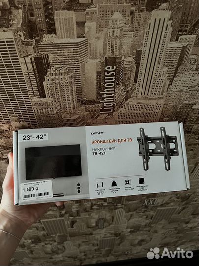 Кронштейн для телевизора на стену