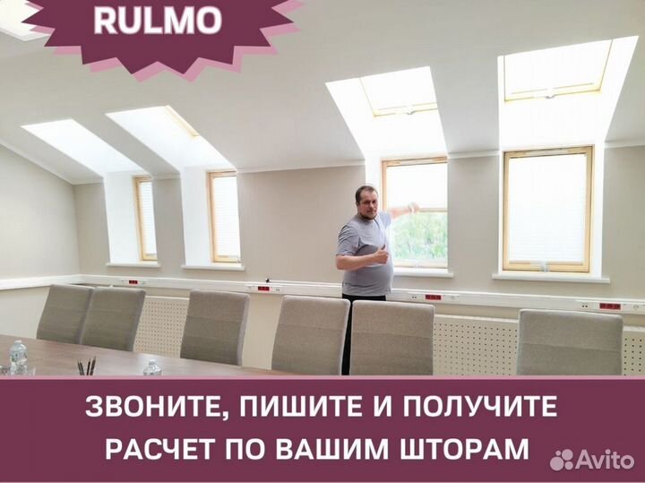 Рулонные шторы от производителя