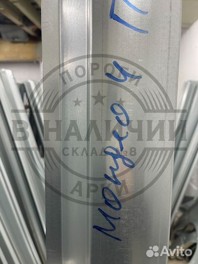 Ремонтный порог правый Ford Mondeo 4