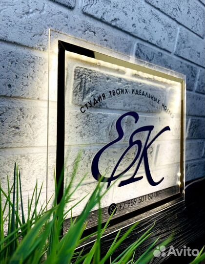 Вывеска для студии