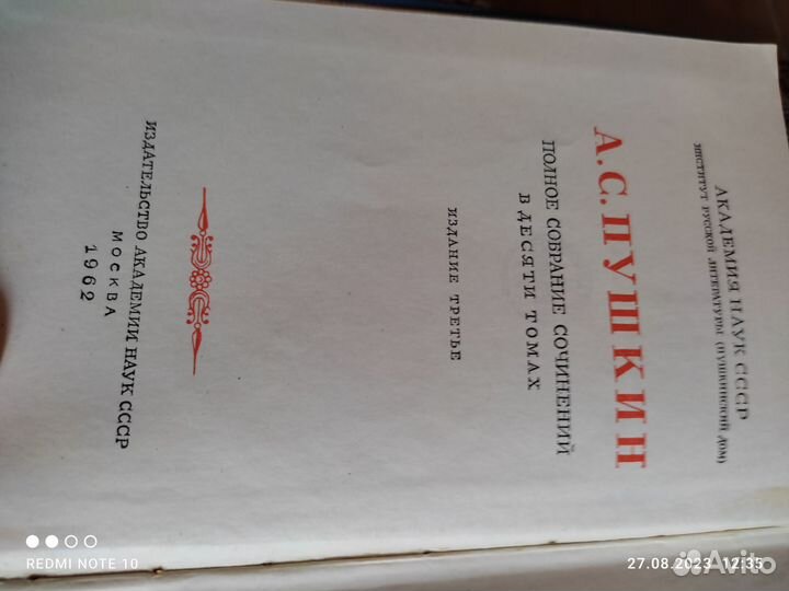 Раритетные издания книг