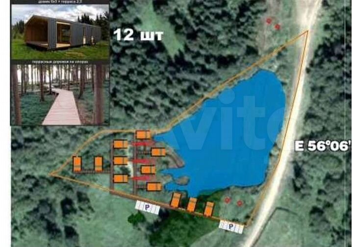 Участок 86 сот. (промназначения)