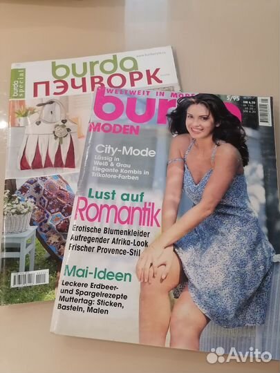 Журналы Бурда моден: пэчворк и на немецком языке