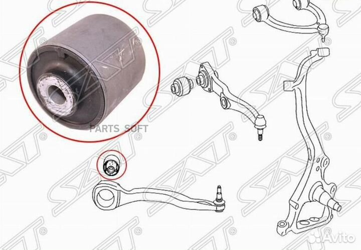SAT ST-A2213331914 Сайлентблок переднего нижнего п