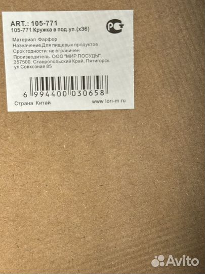 Кружка