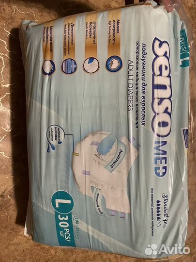 Памперсы для взрослых senso-med L