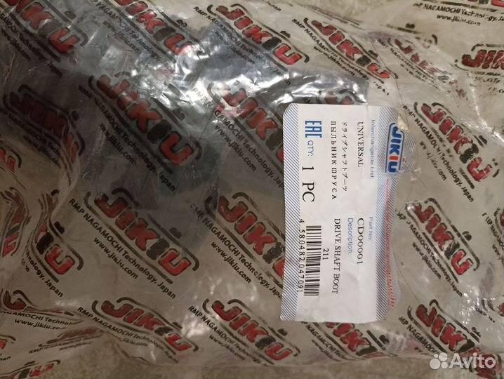 Пыльник шруса универсальный