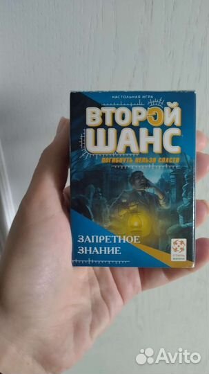 Игра квест и детектив Второй Шанс Квестмастер