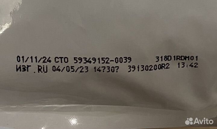 Сухой корм для собак Royal Canin Urinary S/O