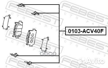 Комплект монтажный дискового тормоза 0103ACV40F