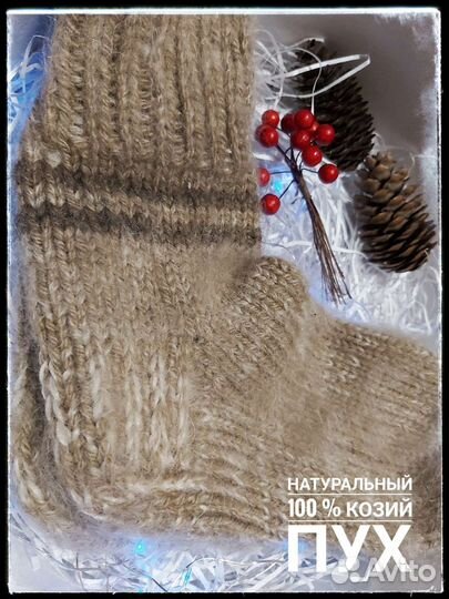 Носки шерстяные из козьего пуха женские и мужские