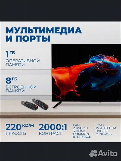 Телевизор SMART TV Q90 35S