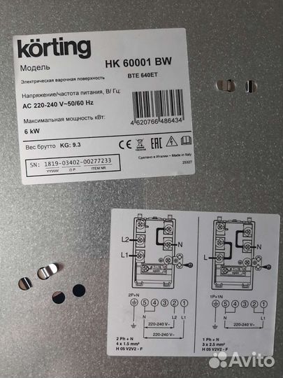 Варочная панель korting