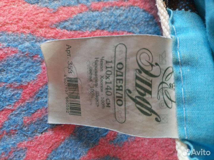 Детское одеяло шерстяное байковое, покрывало