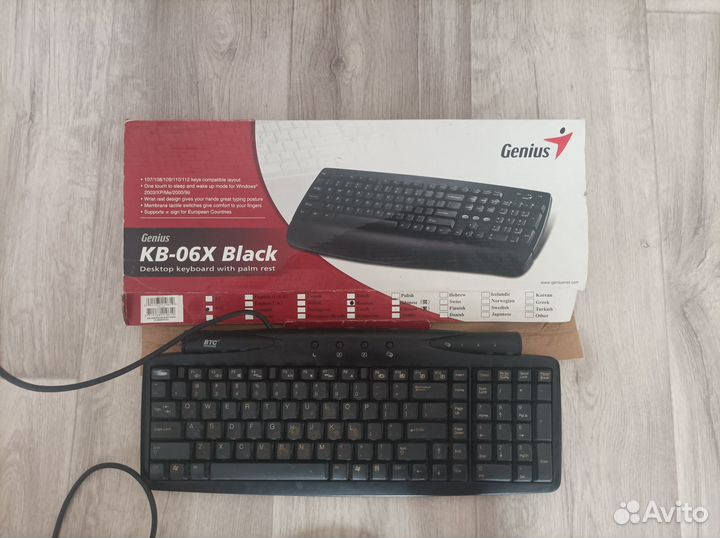 Клавиатура