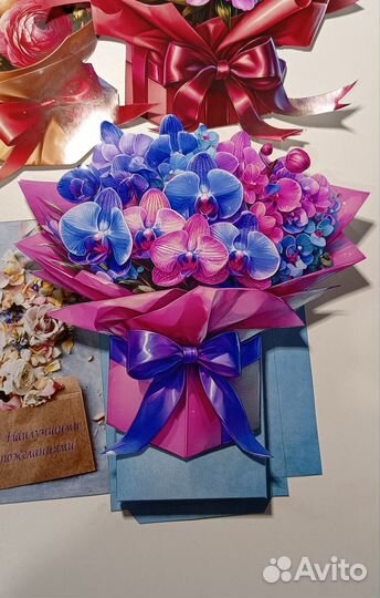 Шоколад праздничный 100гр