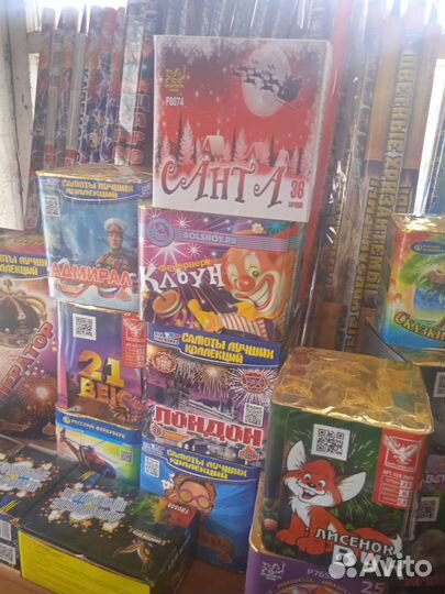 Салют фейерверк