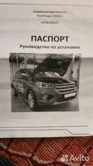 Амортизаторы капота