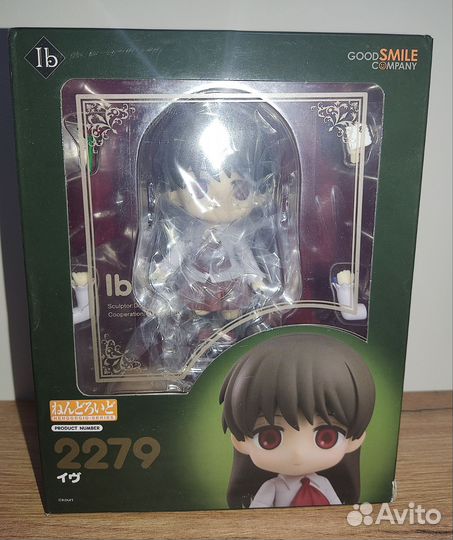 Ib - Nendoroid (#2279) (Good Smile Company)