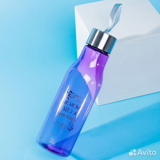 Бутылка для воды «Любовь к себе», 650 мл