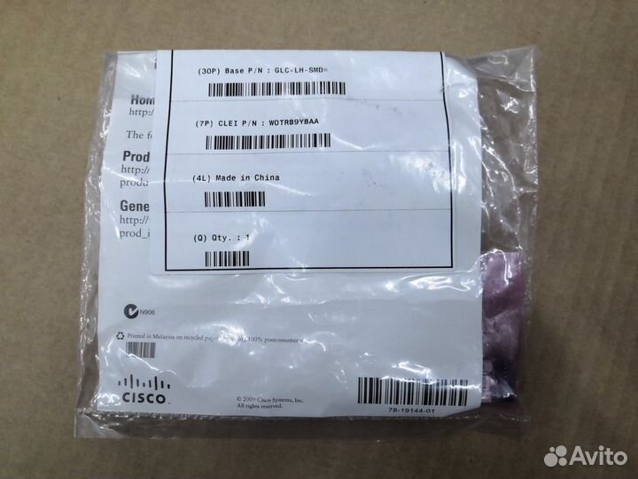 Трансивер GLC-LH-SMD, cisco