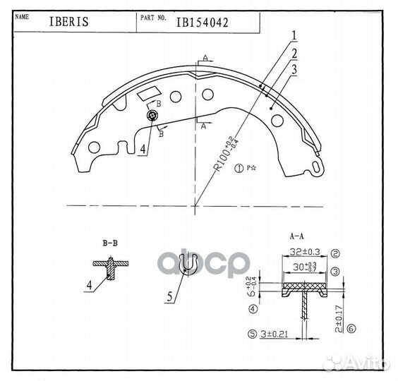 Колодки тормозные барабанные К-Т toyota corolla