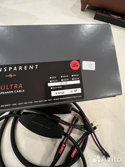 Transparent ultra speaker cable 3.5 m