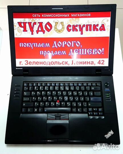 Ноутбук Lenovo SL510 (T4400/3Gb/320Gb/Win 7)