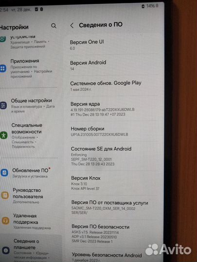 Samsung Galaxy Tab A7 lite sm-t220 3/32GB