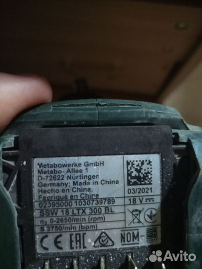 Гайковерт аккумуляторный metabo