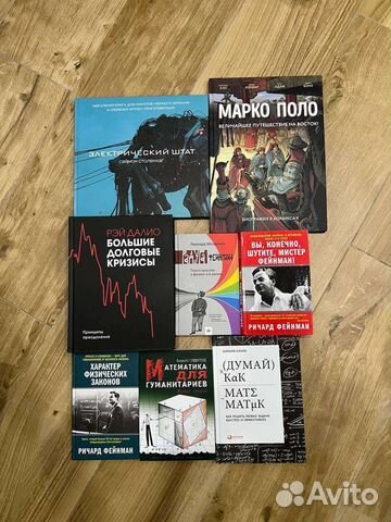 Книги по бизнесу и саморазвитию