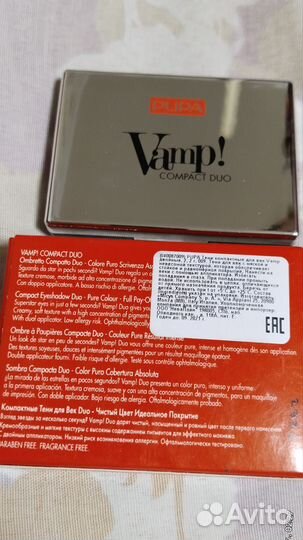 Тени pupa vamp duo оригинал