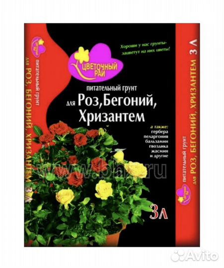 Удобрения и грунт