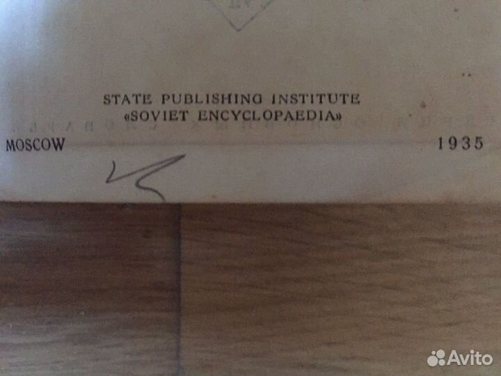 Словари англо-русские: физический, медицинский