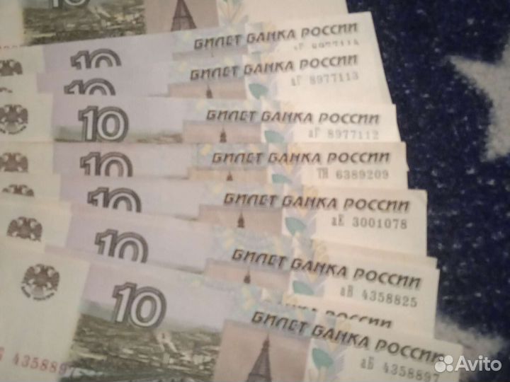 Купюра