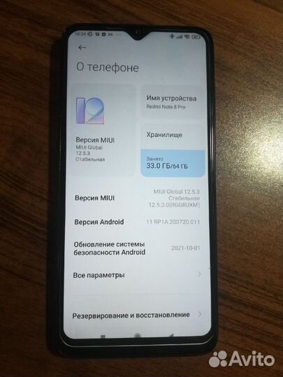 Xiaomi Redmi Note 8 Pro, 6/128 ГБ