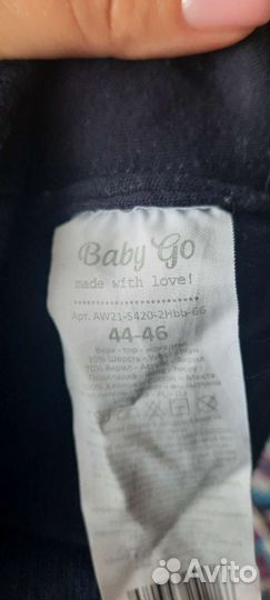 Шапка для мальчика 44-46