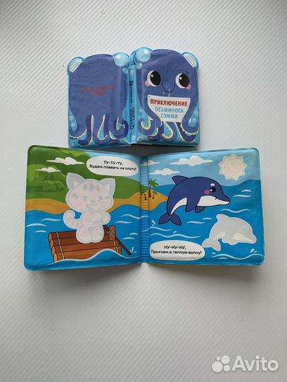 Книги для детей (раскрась водой)