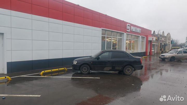 Продажа Магазин Магнит